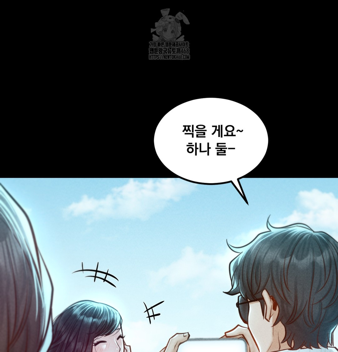 Paradise Villa Raw Chapter 7 image 92
