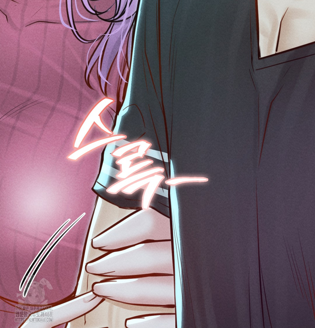 Paradise Villa Raw Chapter 7 image 96