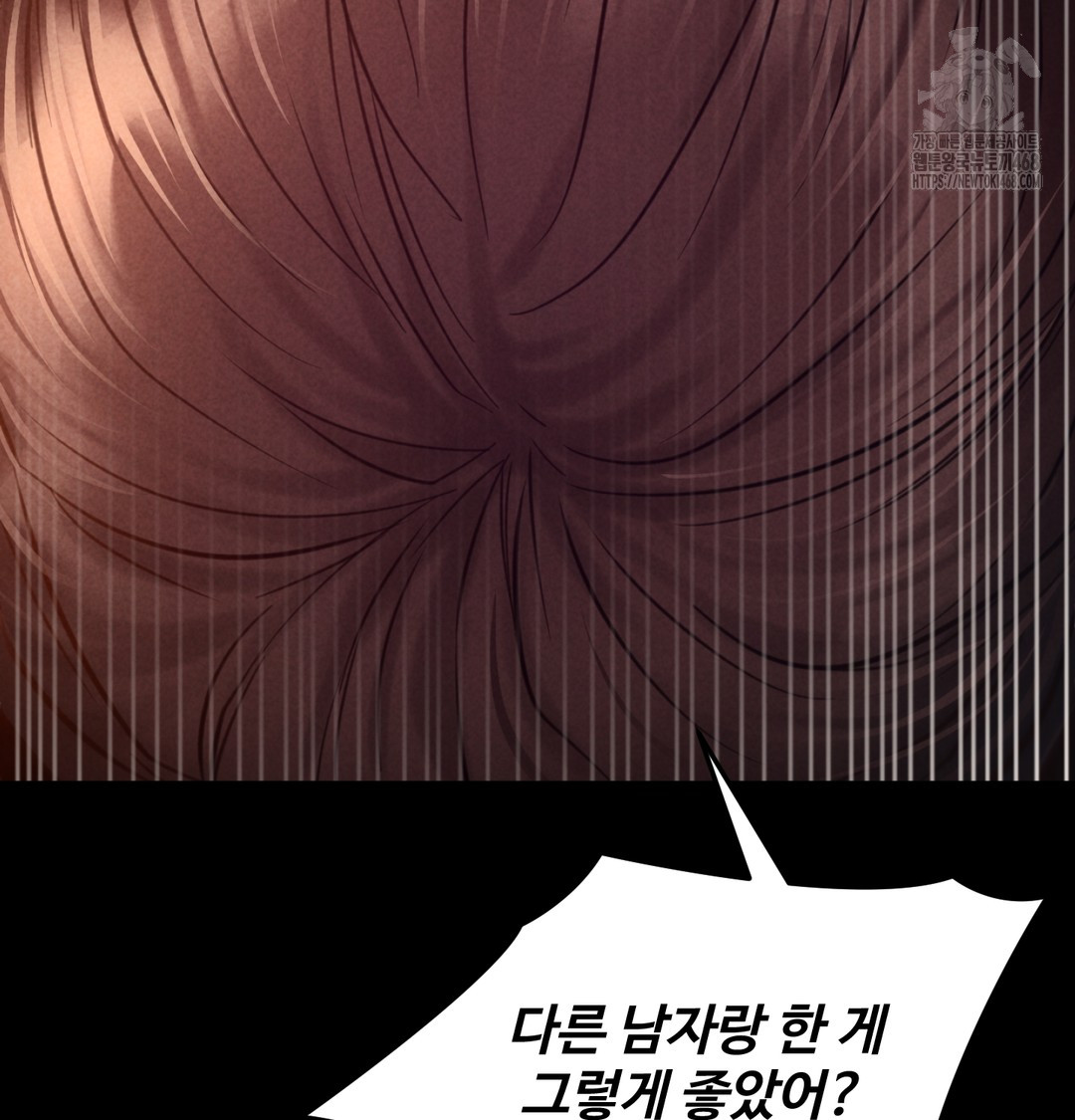 Paradise Villa Raw Chapter 8 image 106