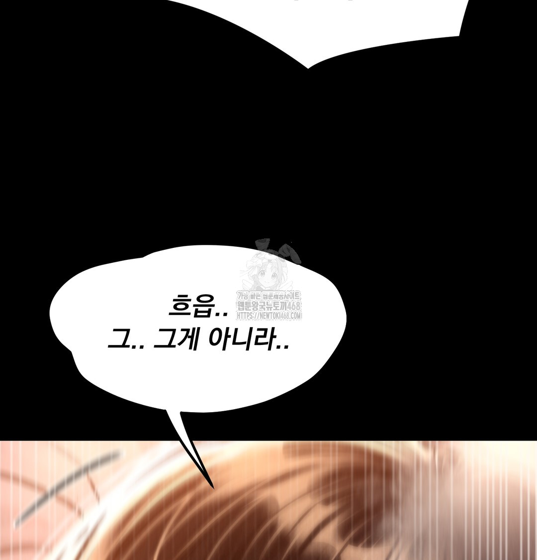 Paradise Villa Raw Chapter 8 image 107