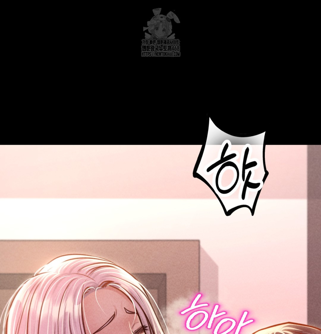 Paradise Villa Raw Chapter 8 image 117