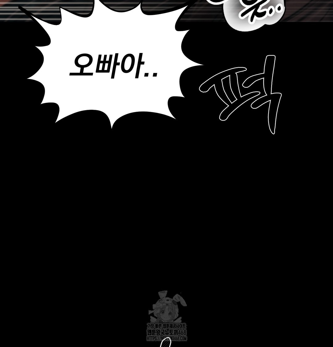 Paradise Villa Raw Chapter 8 image 121