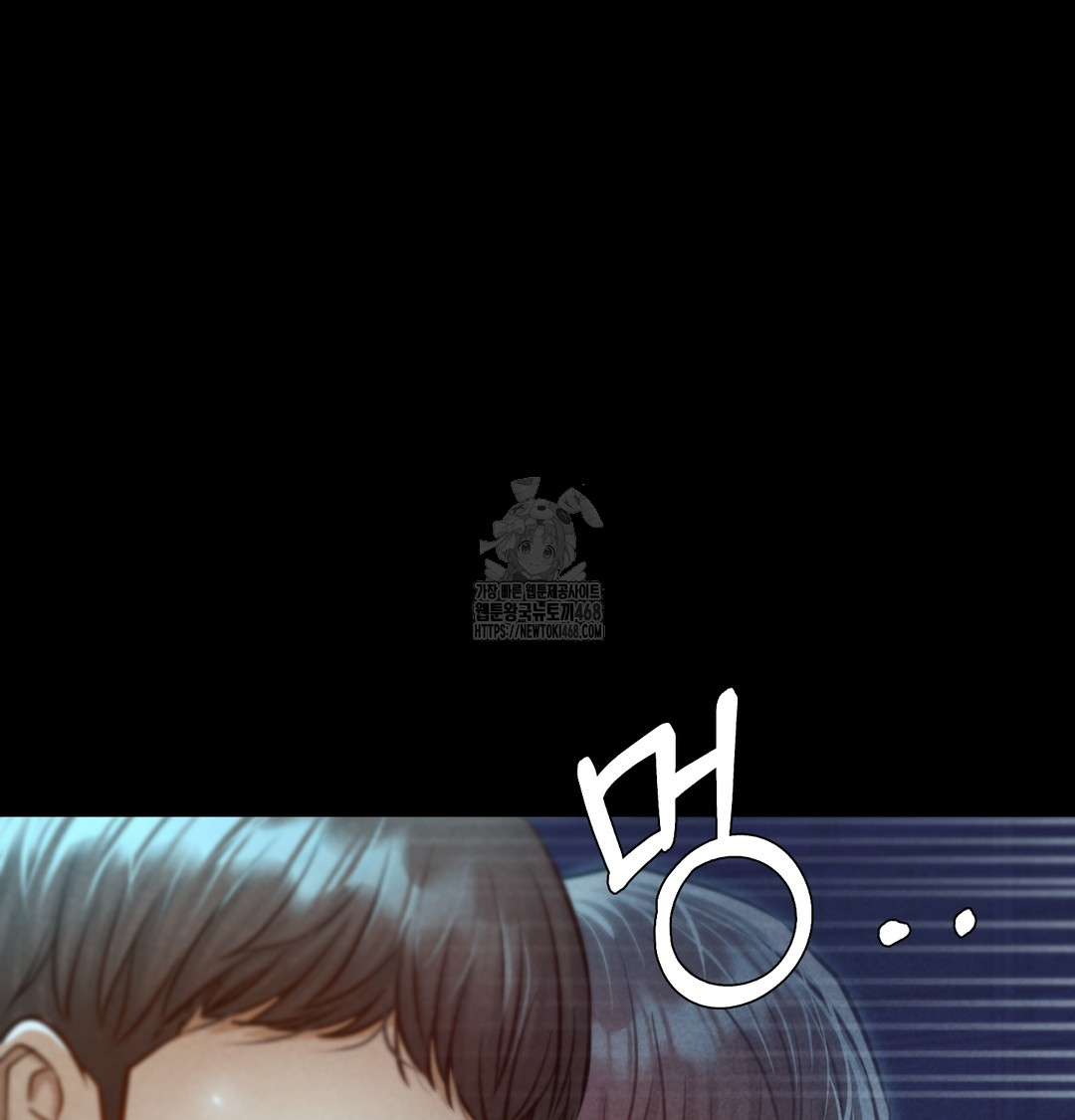 Paradise Villa Raw Chapter 8 image 138