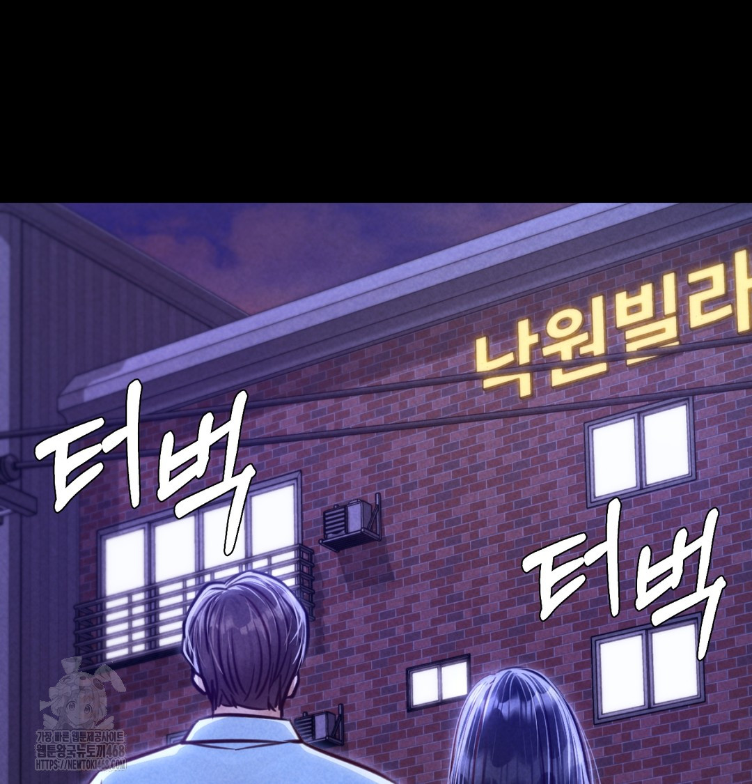 Paradise Villa Raw Chapter 8 image 143
