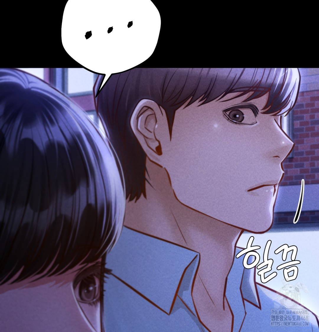 Paradise Villa Raw Chapter 8 image 146