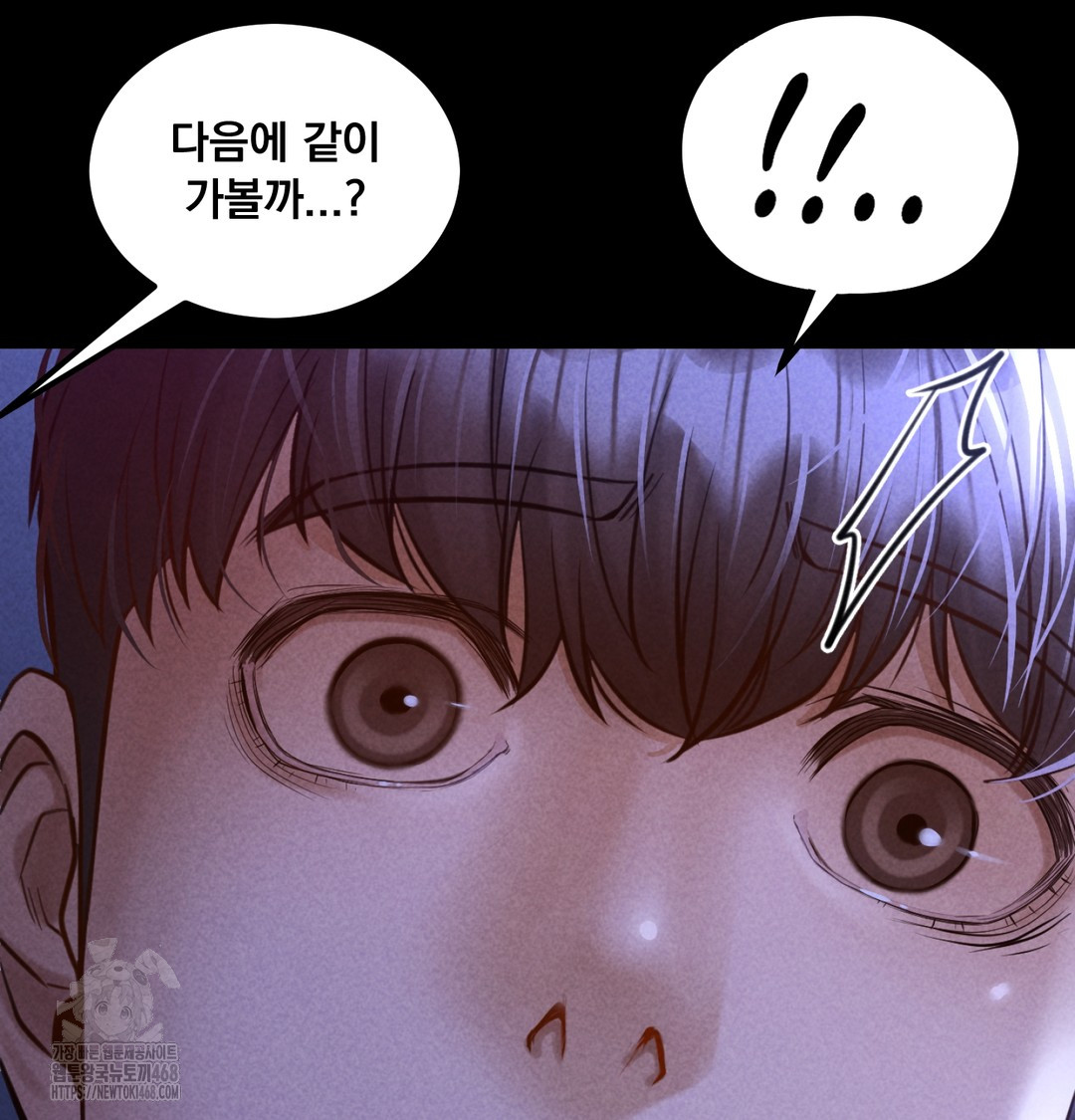 Paradise Villa Raw Chapter 8 image 152