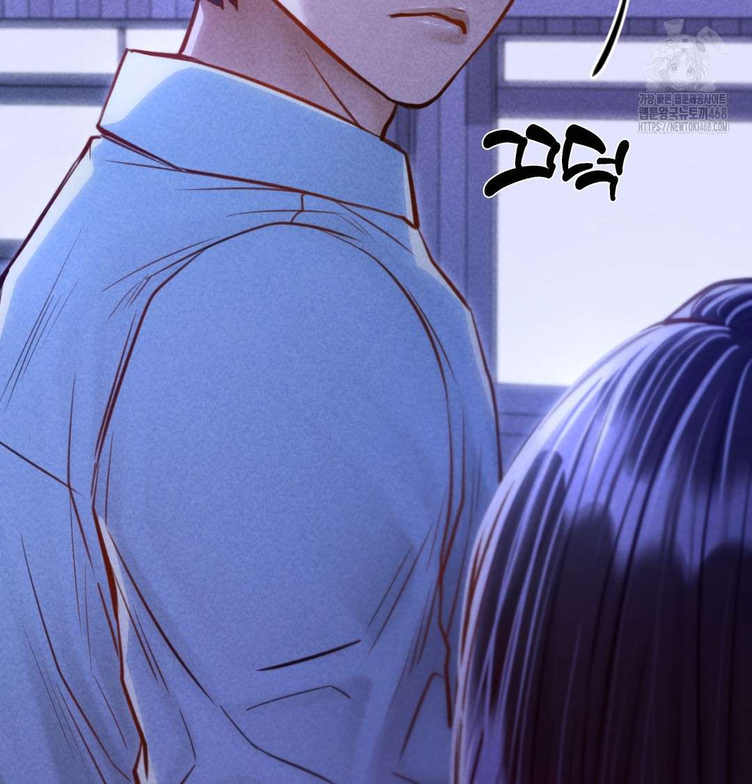 Paradise Villa Raw Chapter 8 image 155