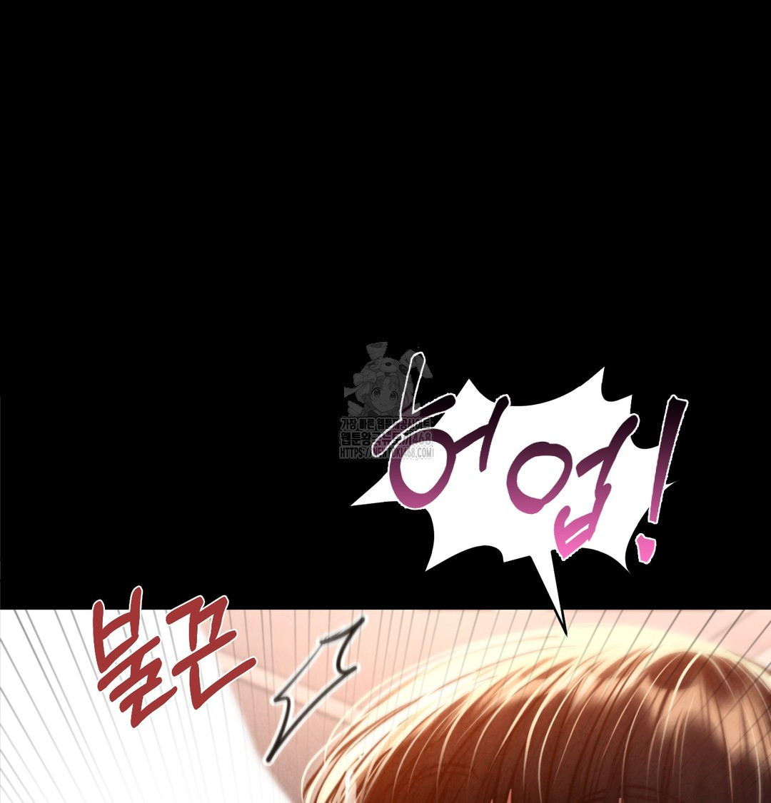 Paradise Villa Raw Chapter 8 image 15