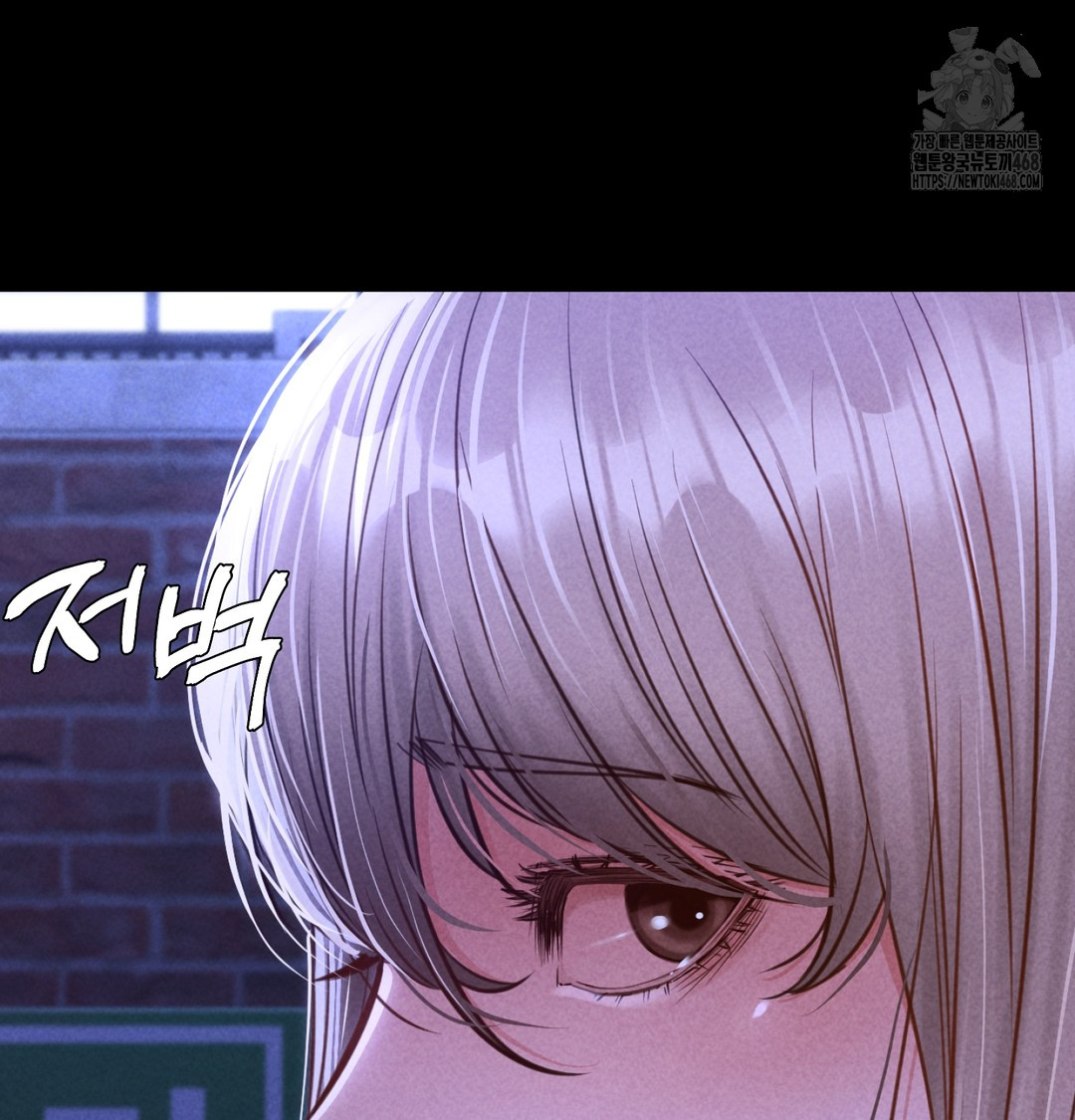 Paradise Villa Raw Chapter 8 image 162