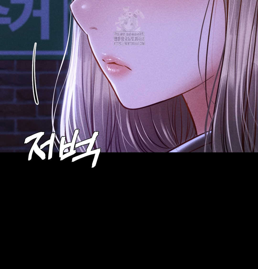 Paradise Villa Raw Chapter 8 image 163