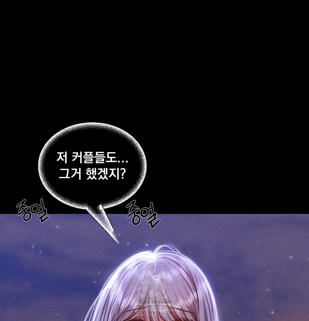 Paradise Villa Raw Chapter 8 image 164