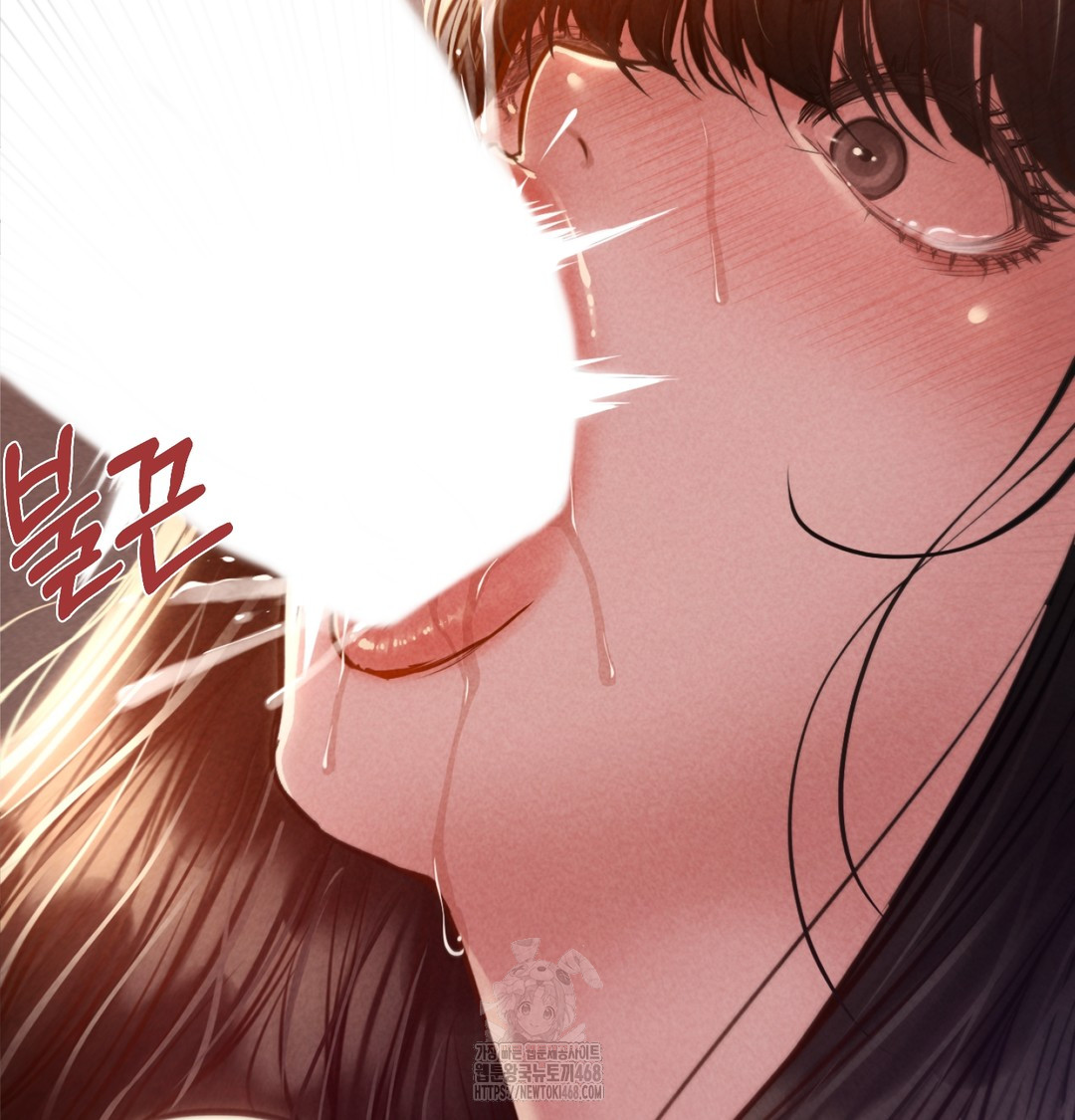 Paradise Villa Raw Chapter 8 image 16