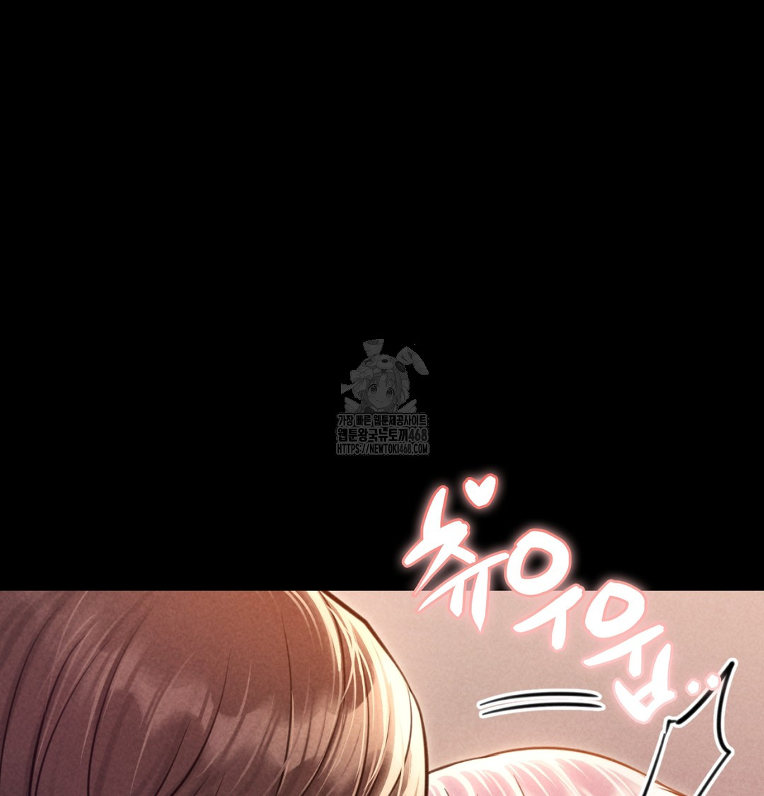 Paradise Villa Raw Chapter 8 image 22