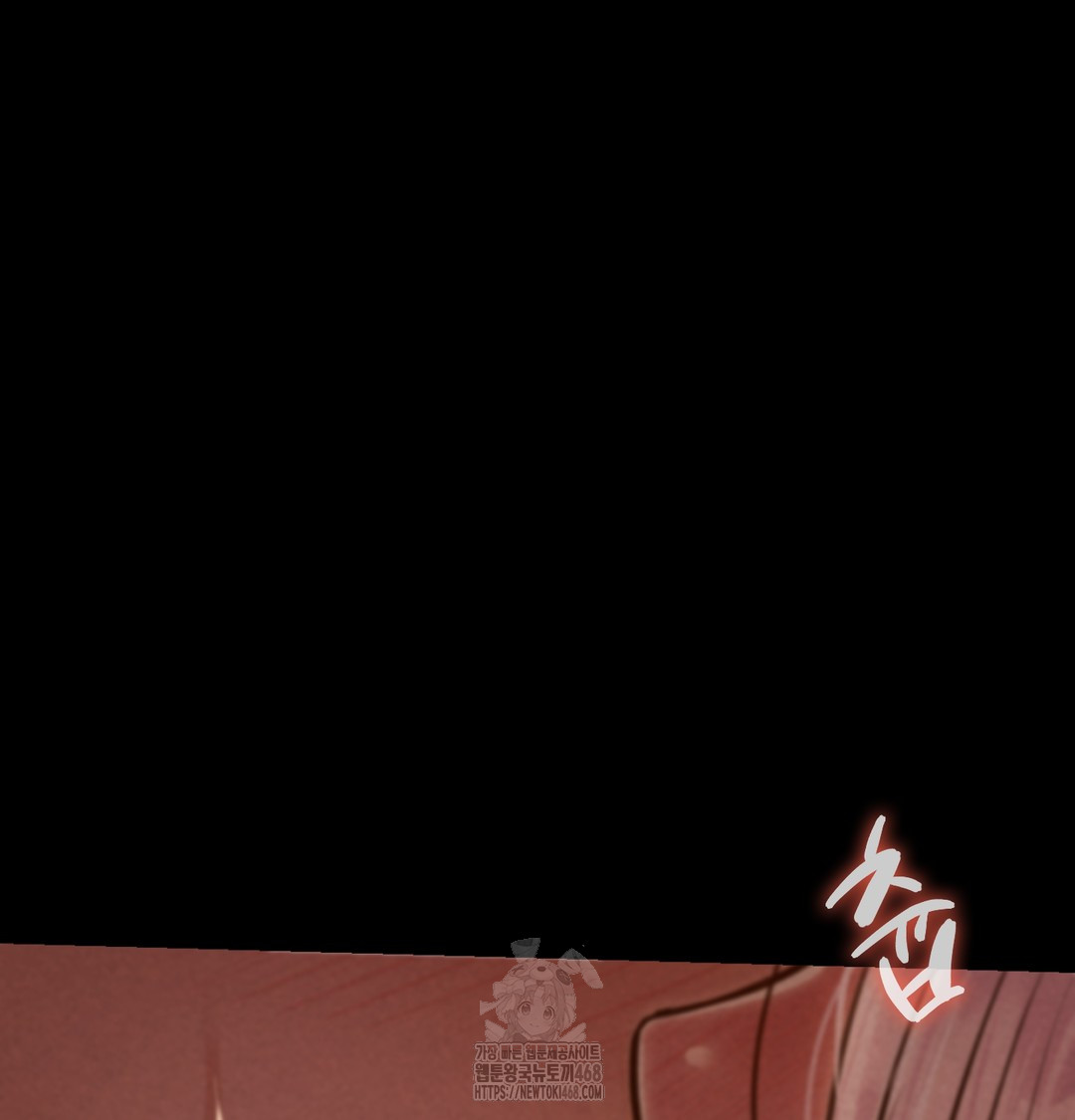 Paradise Villa Raw Chapter 8 image 26