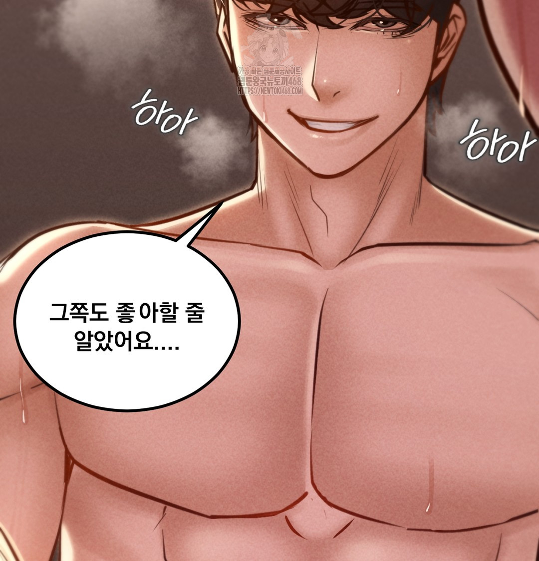 Paradise Villa Raw Chapter 8 image 30