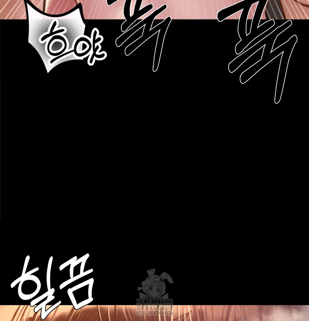 Paradise Villa Raw Chapter 8 image 60