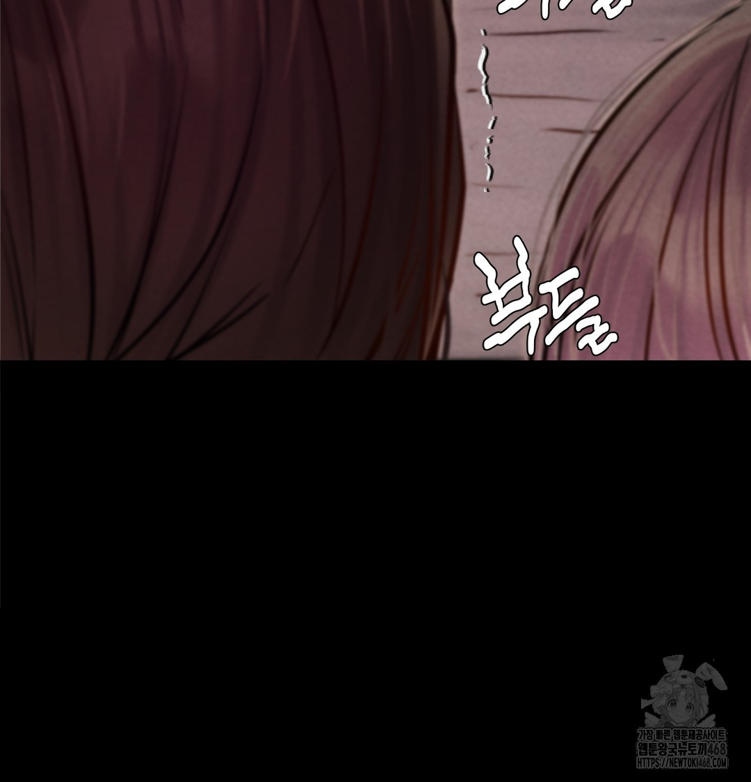 Paradise Villa Raw Chapter 8 image 66