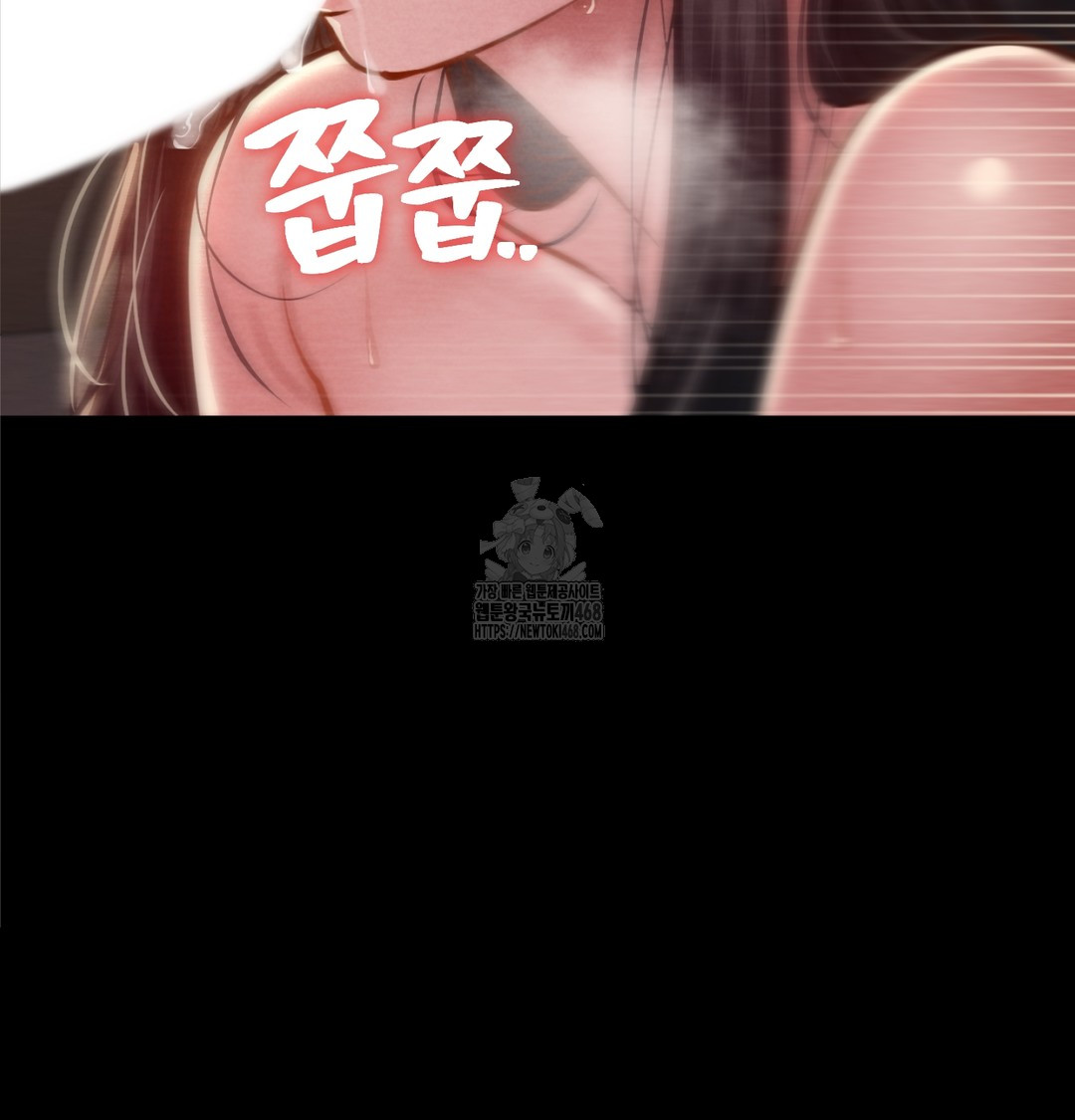 Paradise Villa Raw Chapter 8 image 6