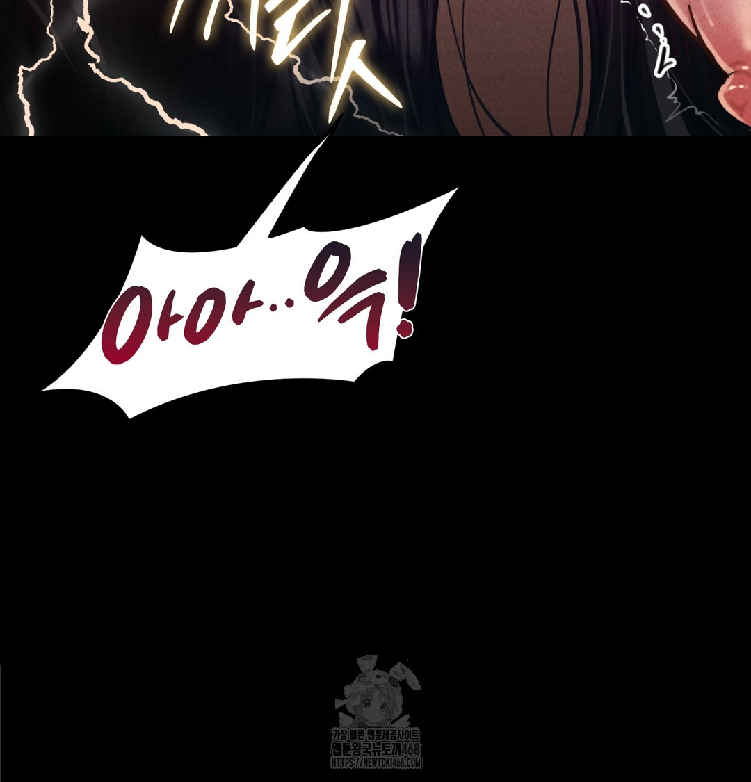 Paradise Villa Raw Chapter 8 image 73