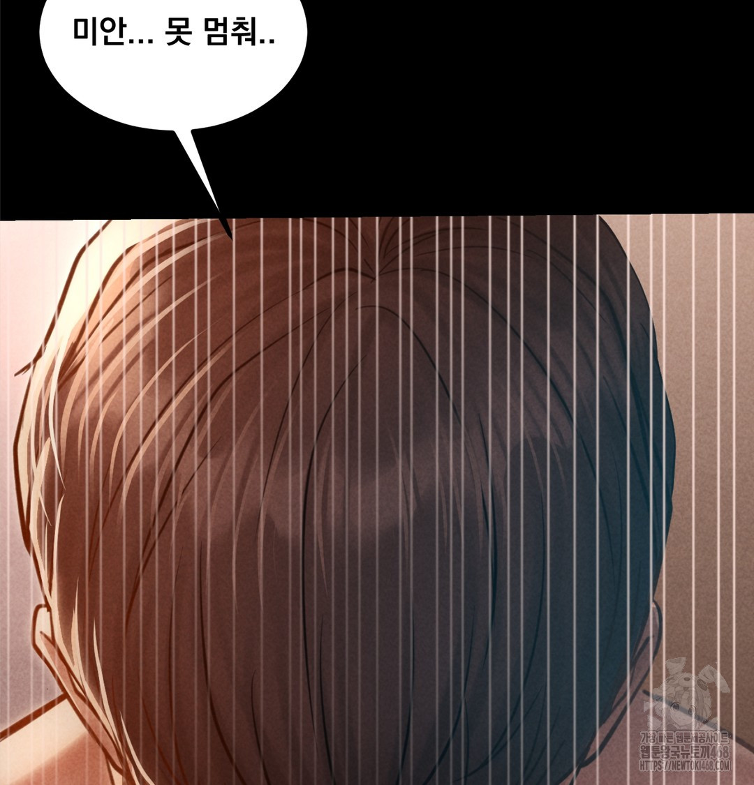 Paradise Villa Raw Chapter 8 image 86