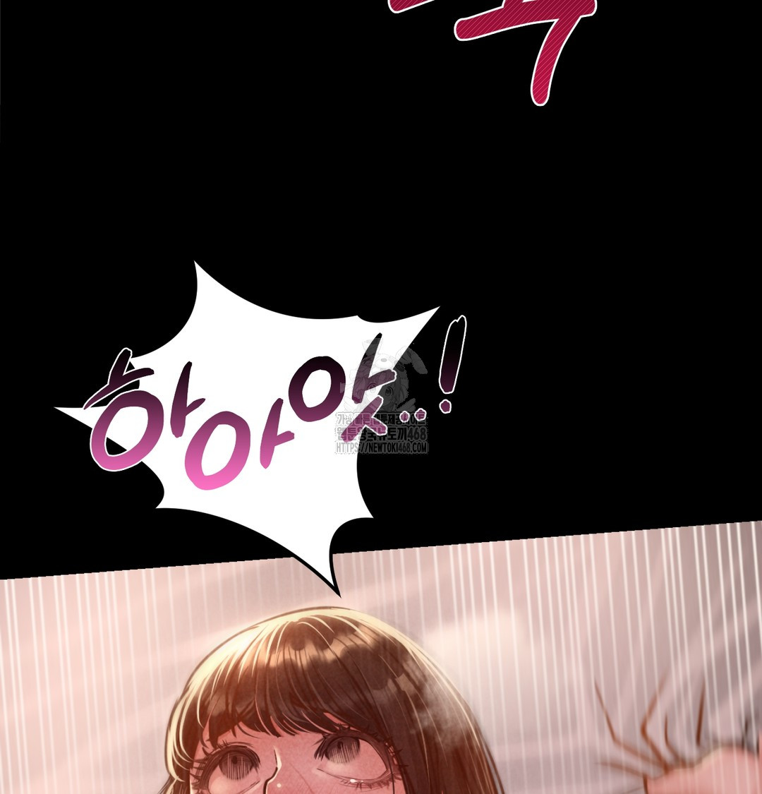 Paradise Villa Raw Chapter 8 image 90