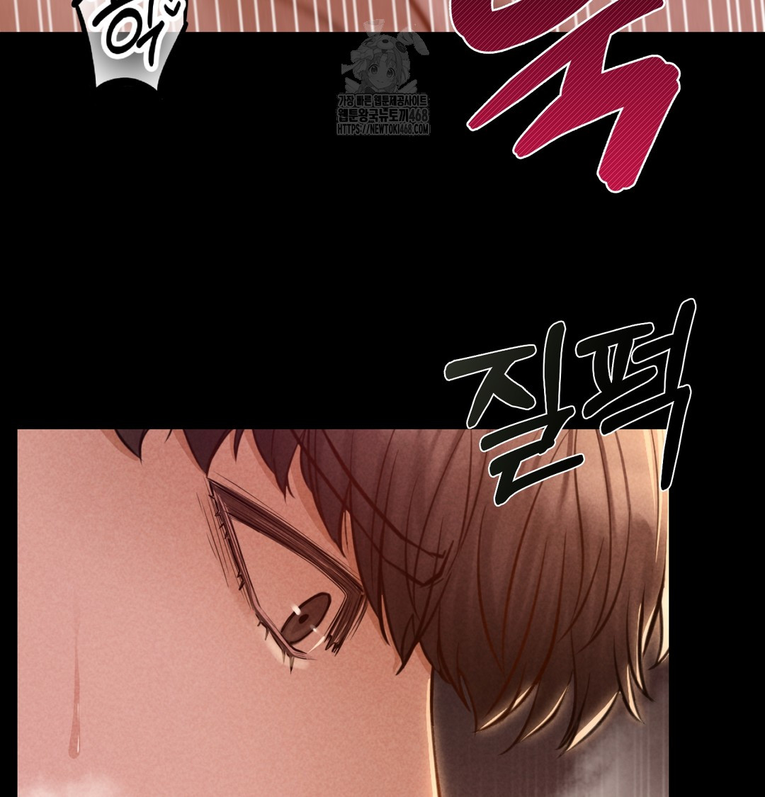Paradise Villa Raw Chapter 8 image 93