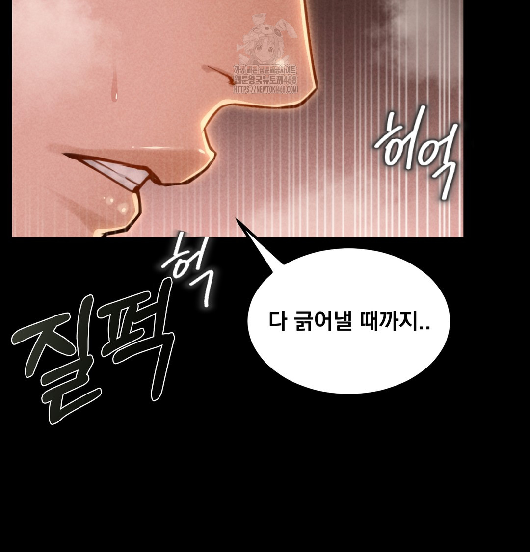 Paradise Villa Raw Chapter 8 image 94