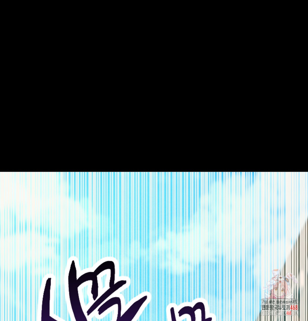 Paradise Villa Raw Chapter 9 image 0