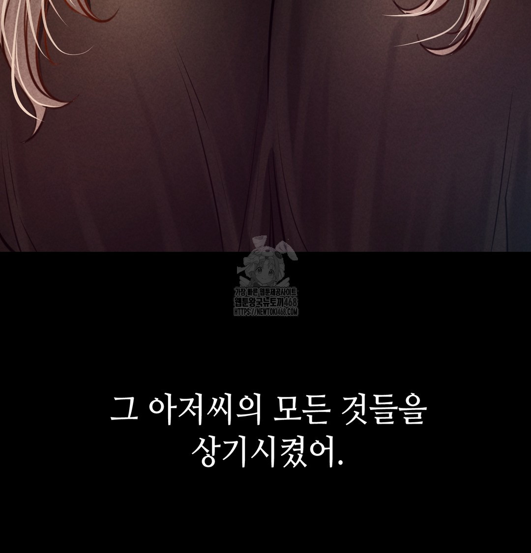 Paradise Villa Raw Chapter 9 image 111