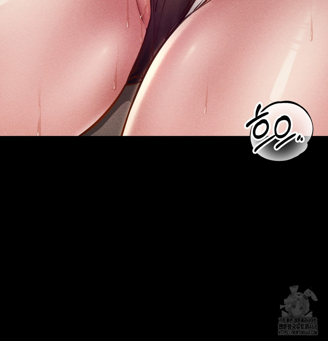 Paradise Villa Raw Chapter 9 image 113