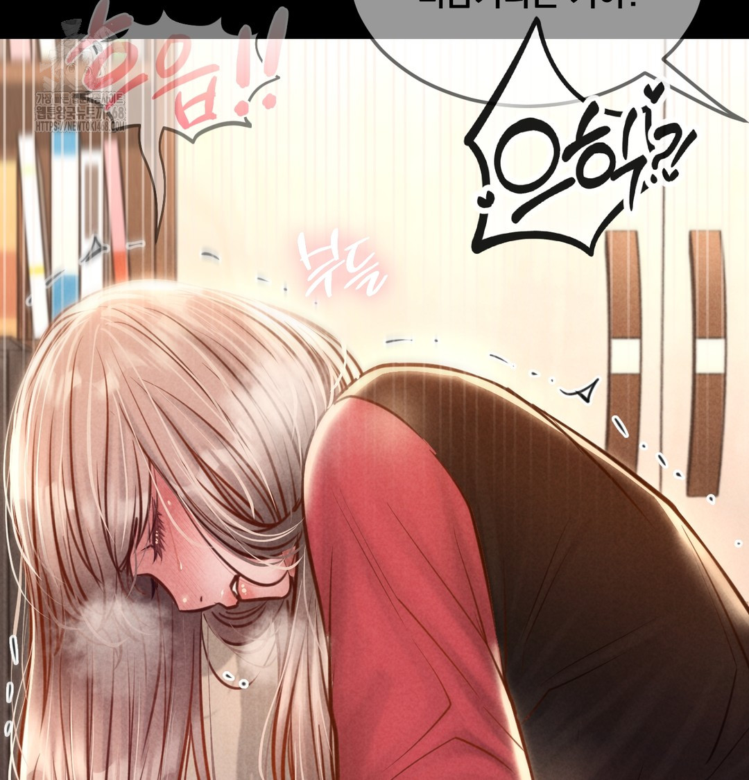 Paradise Villa Raw Chapter 9 image 117