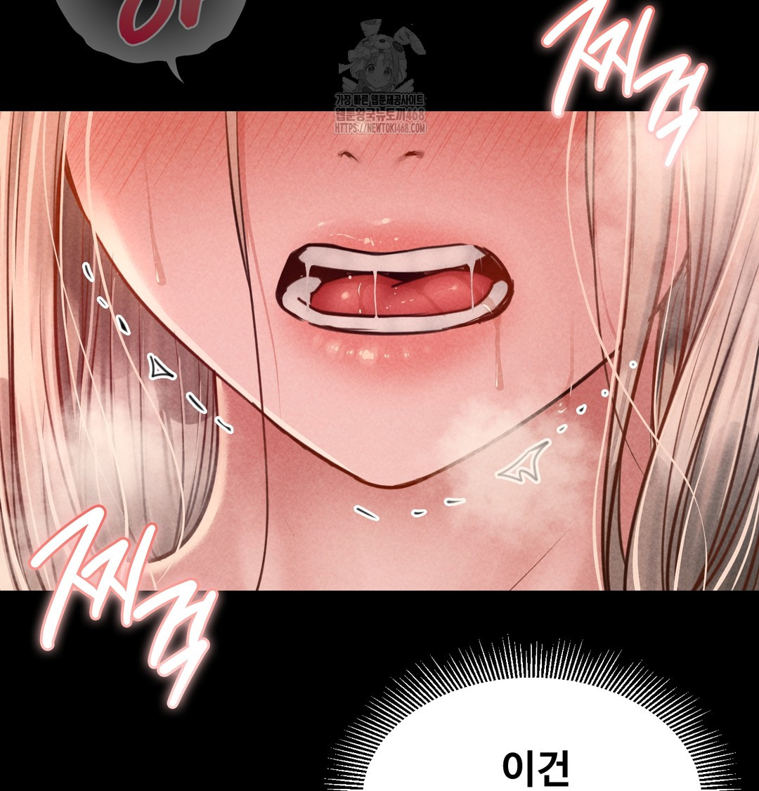 Paradise Villa Raw Chapter 9 image 121