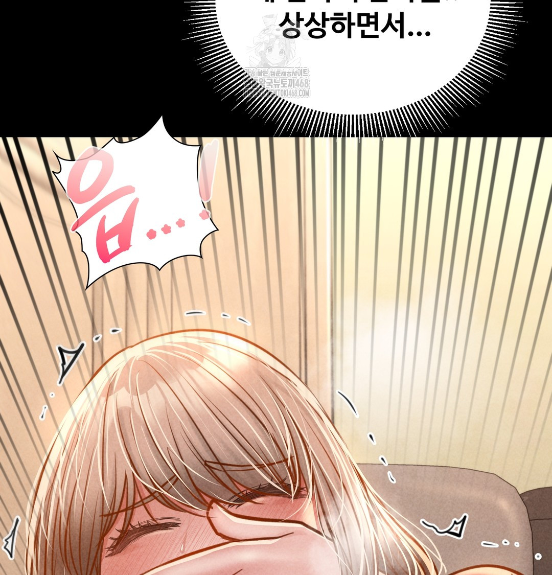 Paradise Villa Raw Chapter 9 image 123