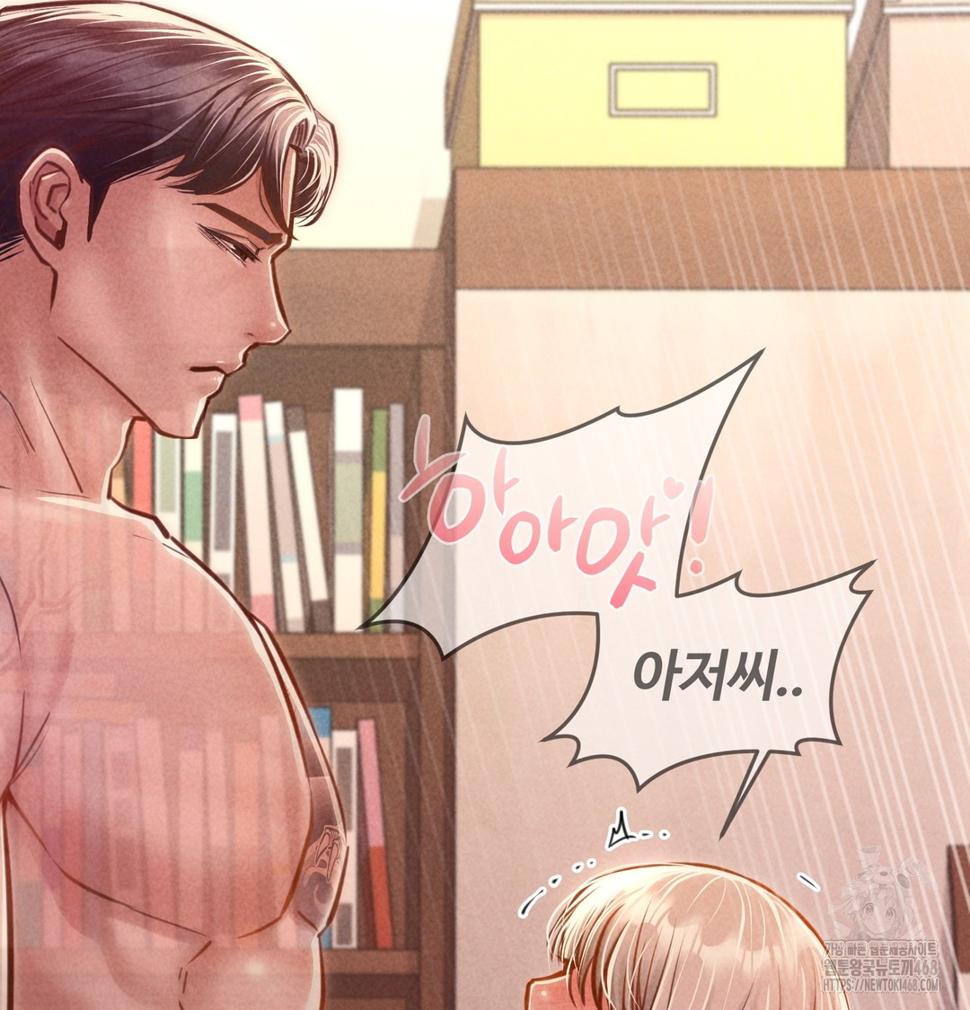 Paradise Villa Raw Chapter 9 image 128