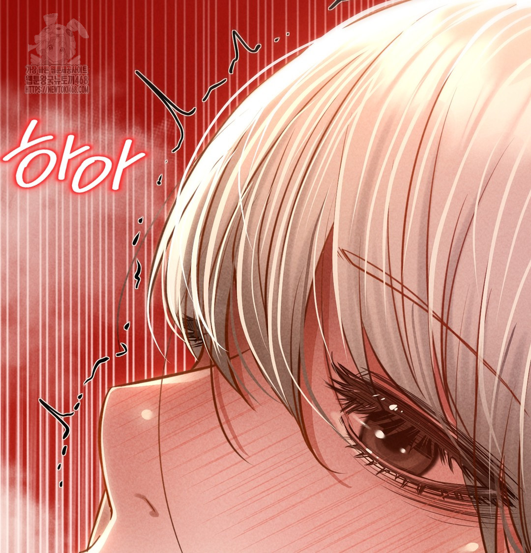 Paradise Villa Raw Chapter 9 image 141