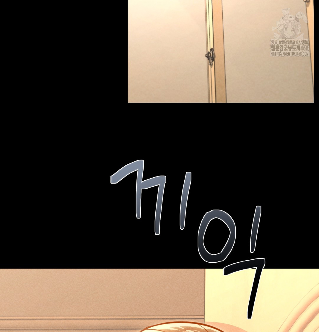 Paradise Villa Raw Chapter 9 image 147