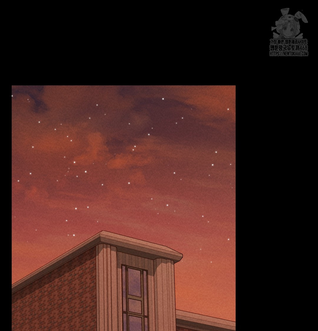 Paradise Villa Raw Chapter 9 image 14