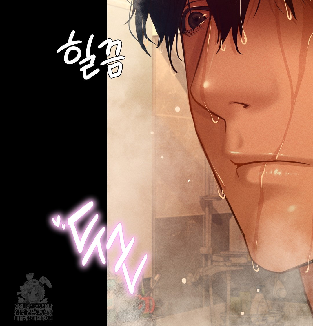 Paradise Villa Raw Chapter 9 image 158