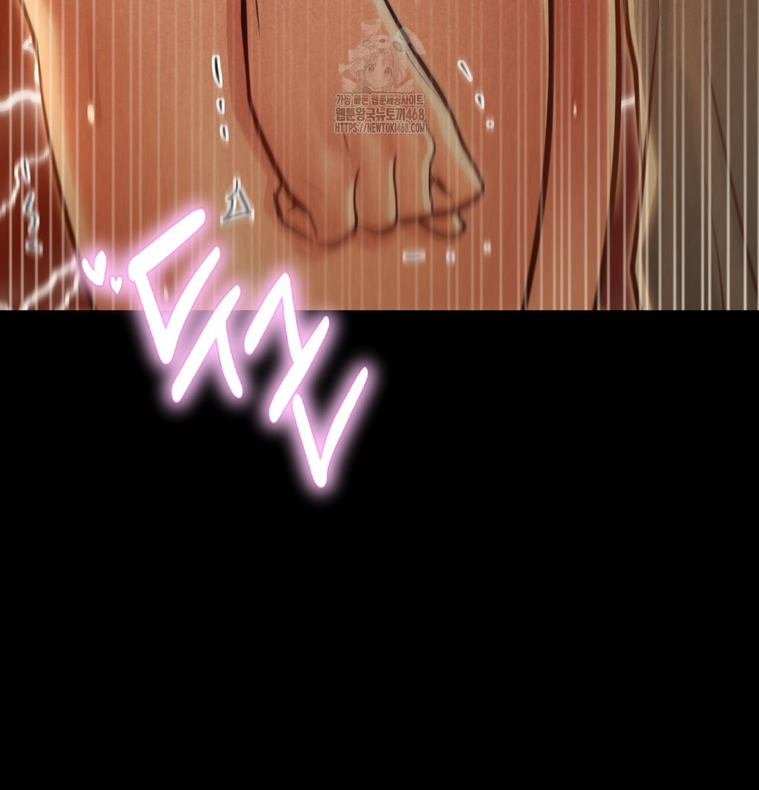 Paradise Villa Raw Chapter 9 image 172