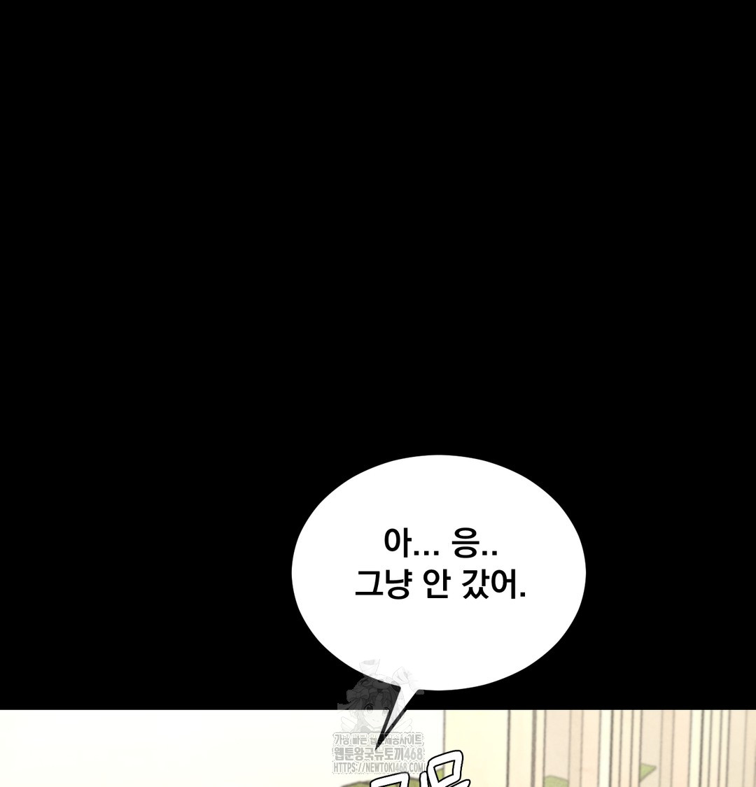 Paradise Villa Raw Chapter 9 image 25