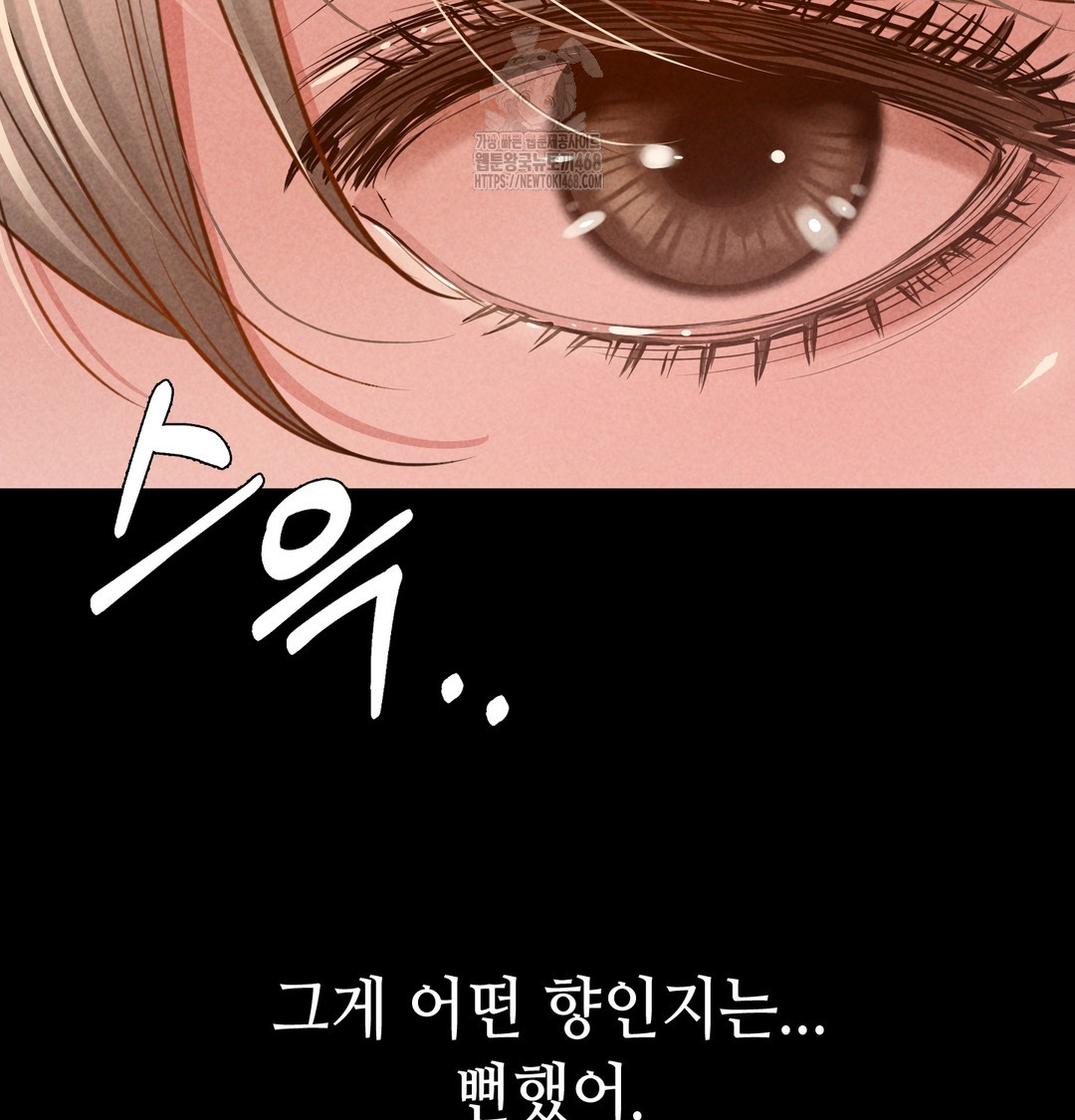 Paradise Villa Raw Chapter 9 image 30