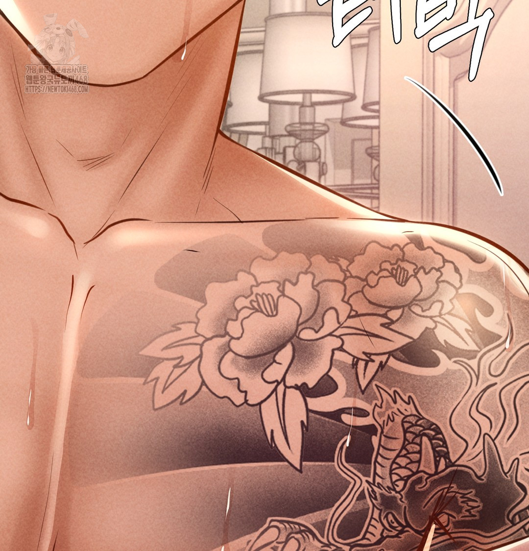 Paradise Villa Raw Chapter 9 image 35
