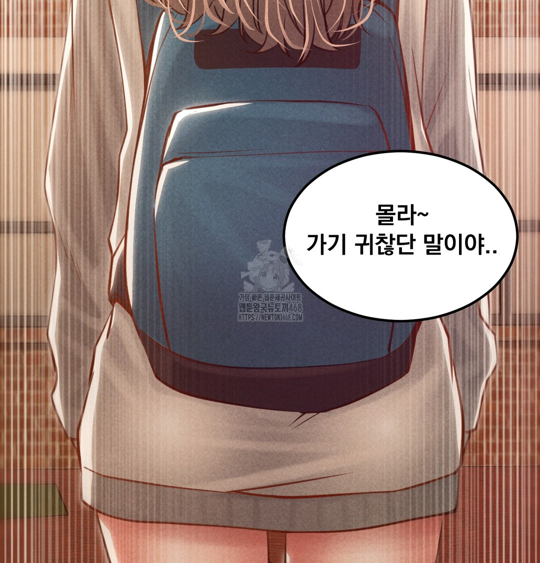 Paradise Villa Raw Chapter 9 image 3
