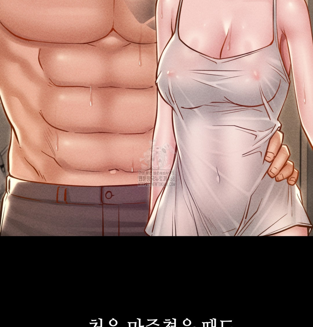 Paradise Villa Raw Chapter 9 image 39