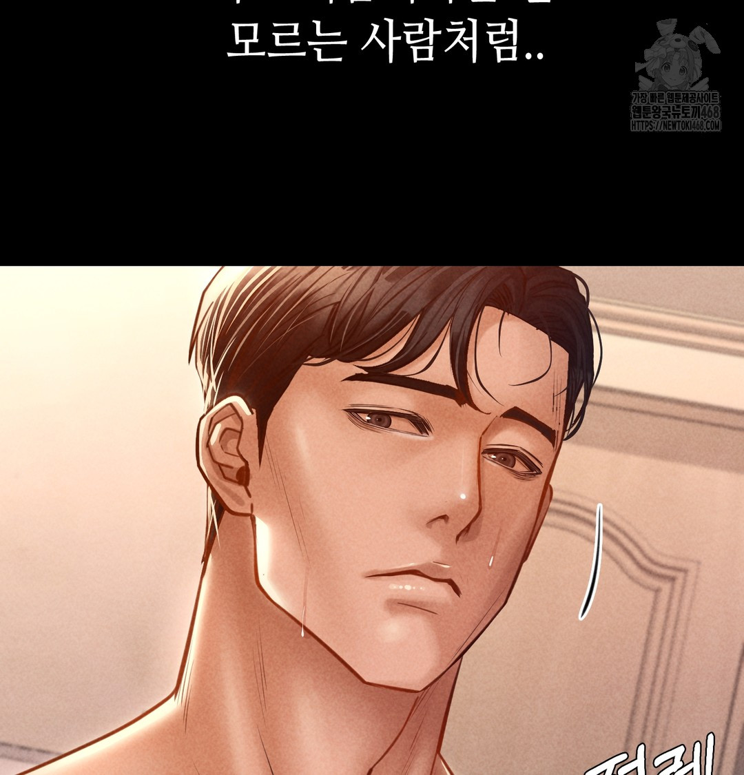 Paradise Villa Raw Chapter 9 image 42