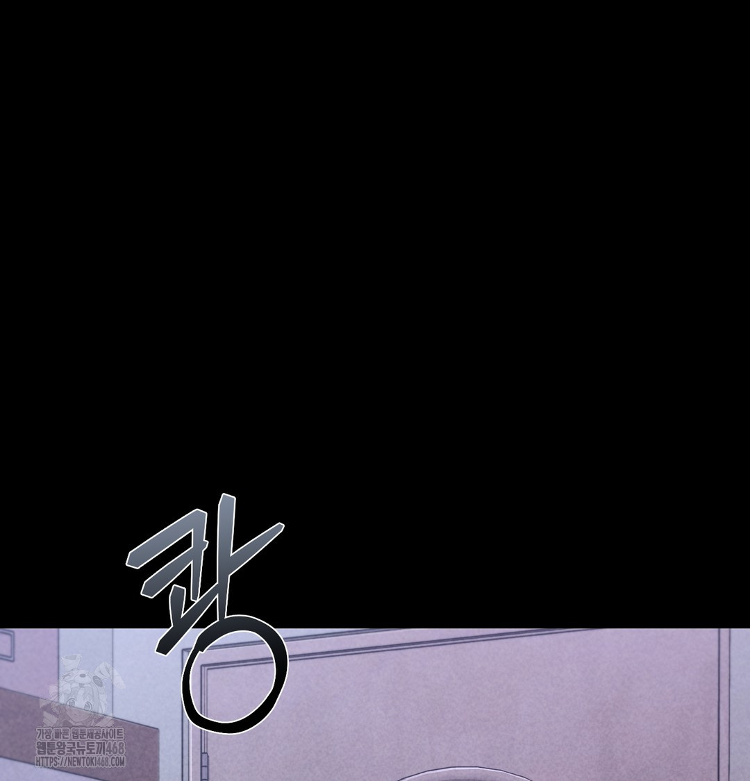 Paradise Villa Raw Chapter 9 image 47