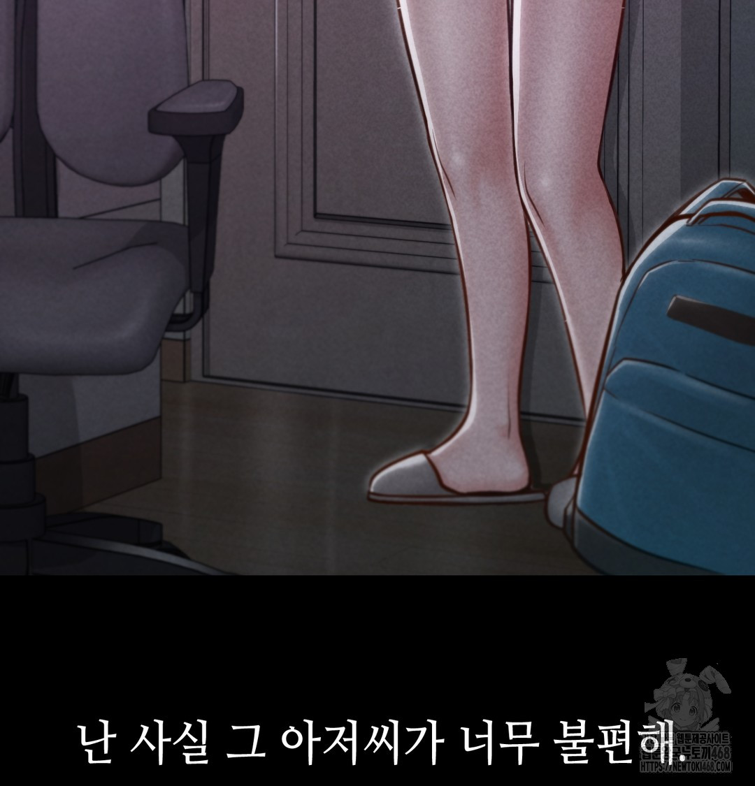 Paradise Villa Raw Chapter 9 image 49