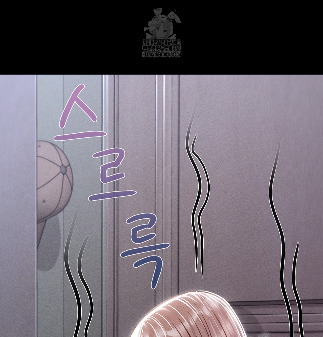 Paradise Villa Raw Chapter 9 image 53