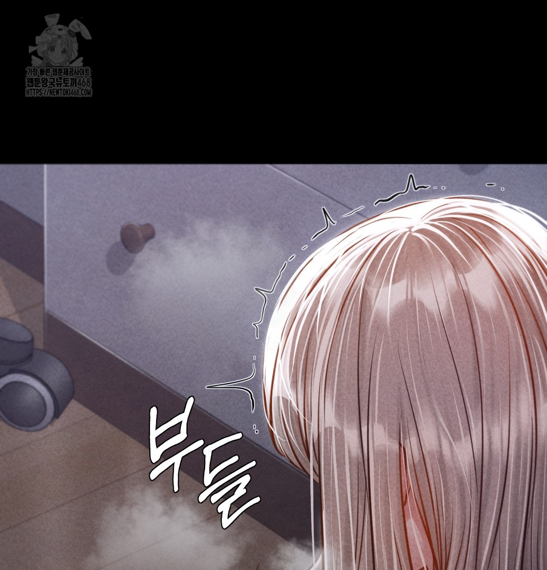 Paradise Villa Raw Chapter 9 image 56