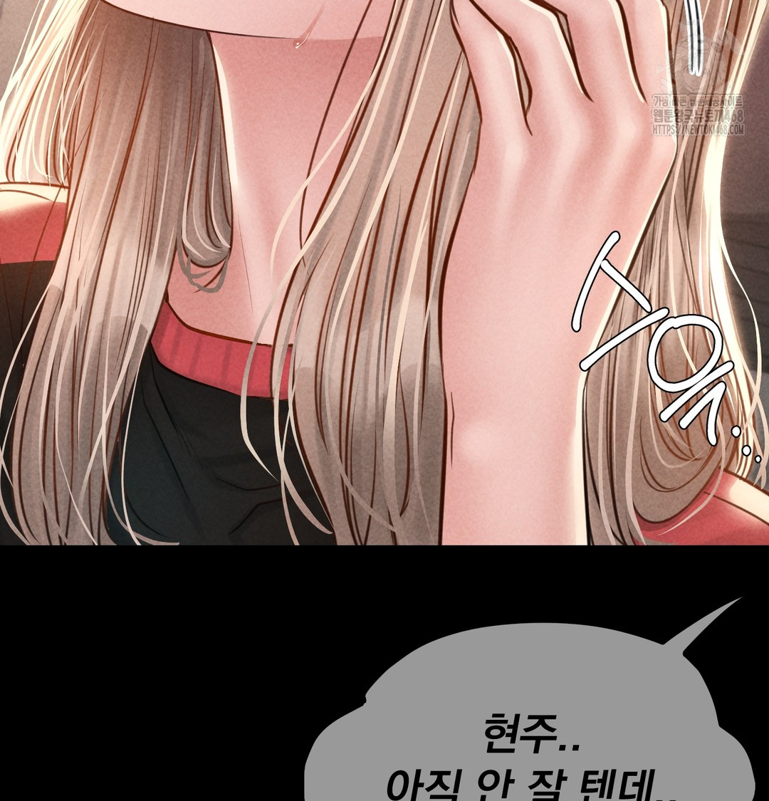 Paradise Villa Raw Chapter 9 image 69